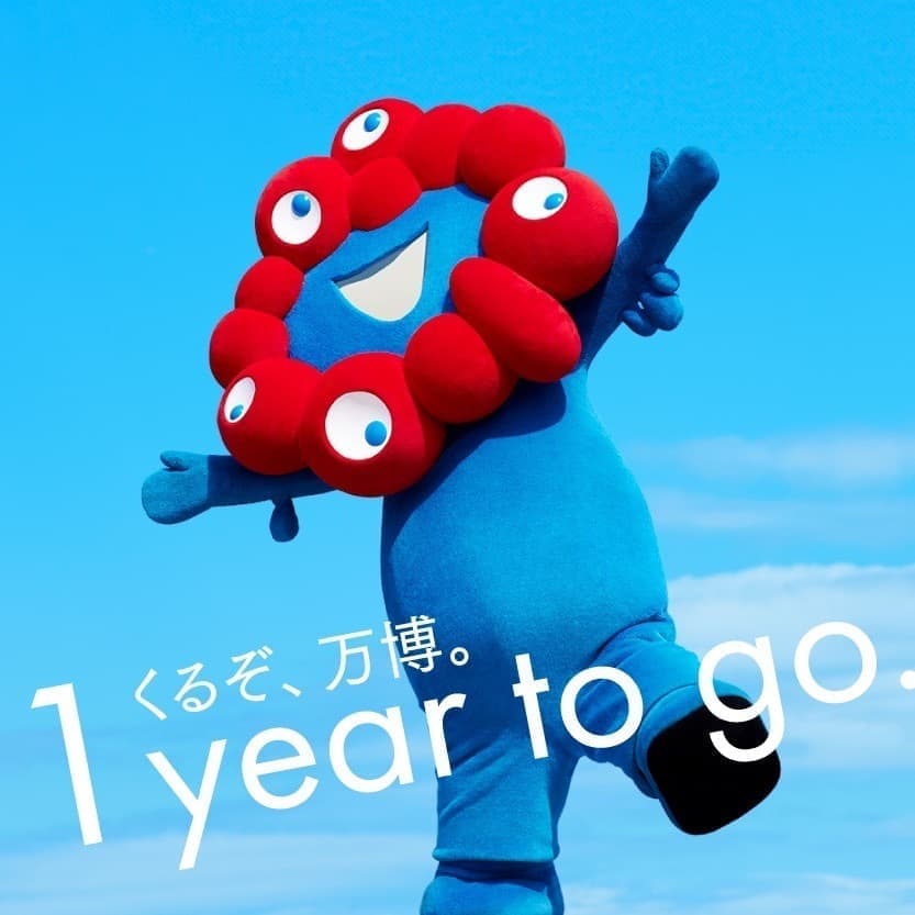 大阪関西万博