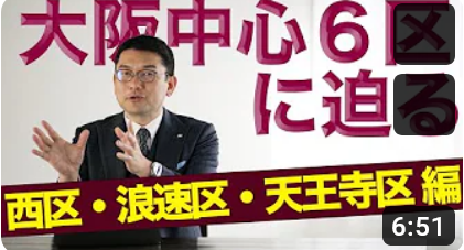 不動産購入、今からではもう遅い?
