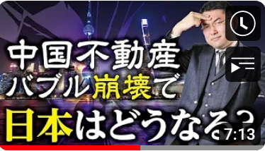 大阪中心6区に迫る!北区・中央区・福島区編