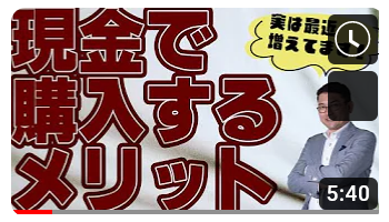 金利の変動許容幅を0.5%に!今後の影響は?