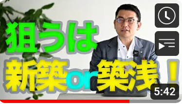 狙いは新築or築浅!築古ワンルームマンションがお勧めできない理由