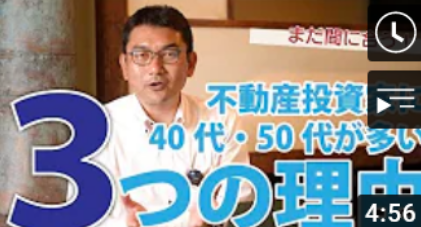 お金の勉強 No.1 貯蓄・貯金は必要なのか?