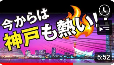 【不動産投資】大阪ワンルームの家賃が上昇!?