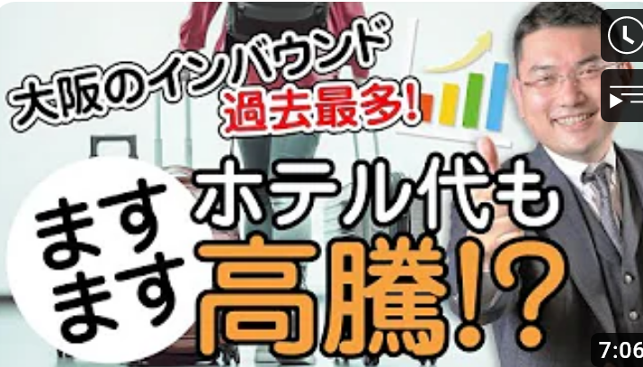 不動産会社の上手な選び方〜これからは人検索の時代