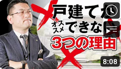 FIREに関しての見解