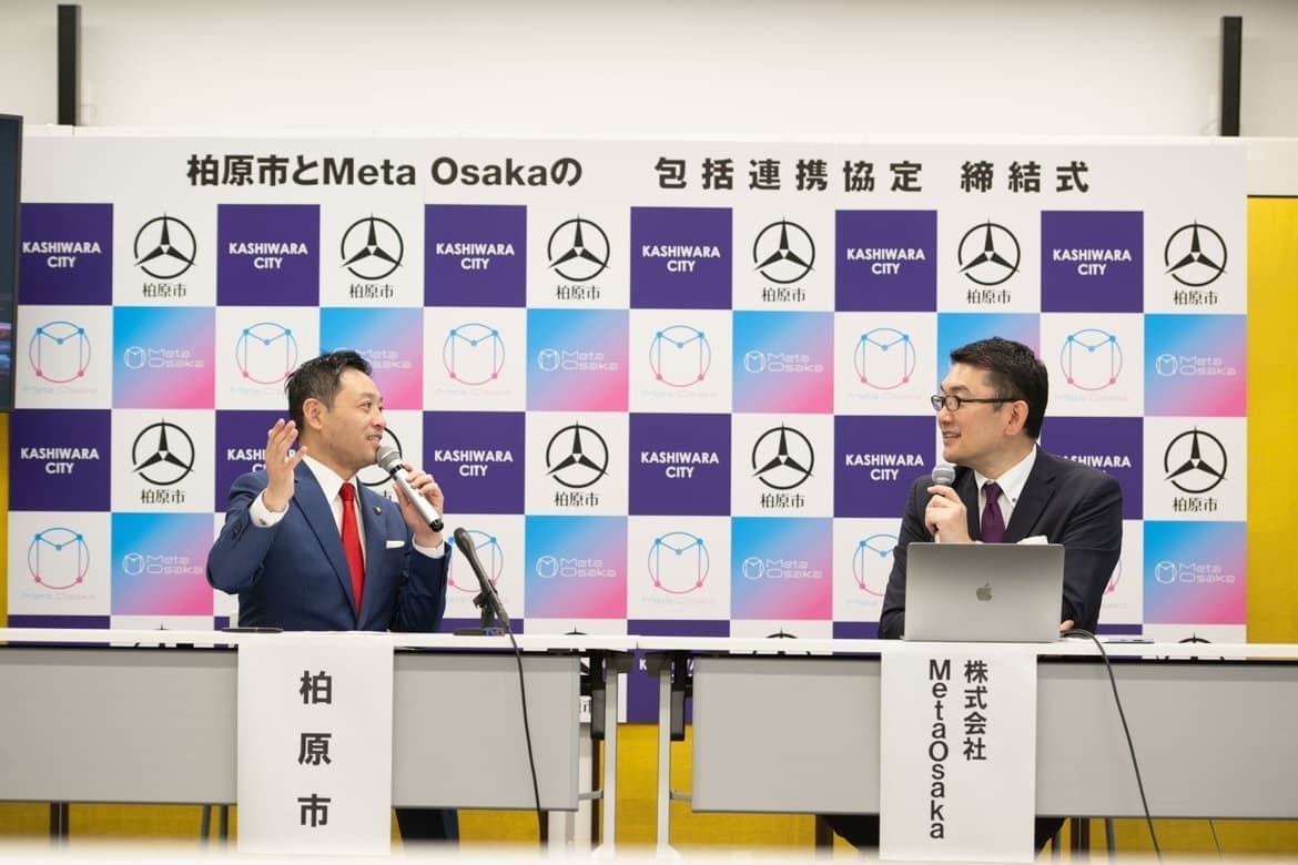 Meta Osaka