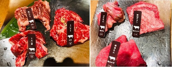 焼肉ホルモン 龍の巣 梅田本館