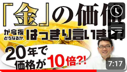 【節約・節税】知らないと絶対損！！児童手当、保育料、住宅ローン控除