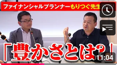  戸建やマンション　めちゃくちゃ高い「今」が買い時！？ 