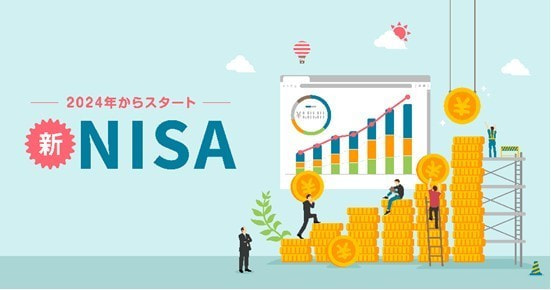 子供の教育資金を資産運用で作るためには?