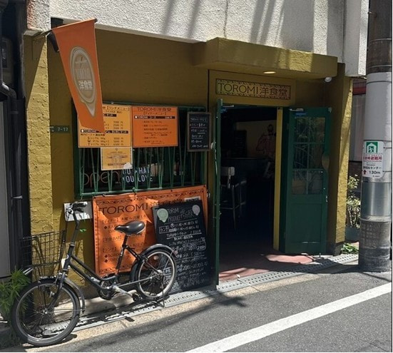 TOROMI洋食堂