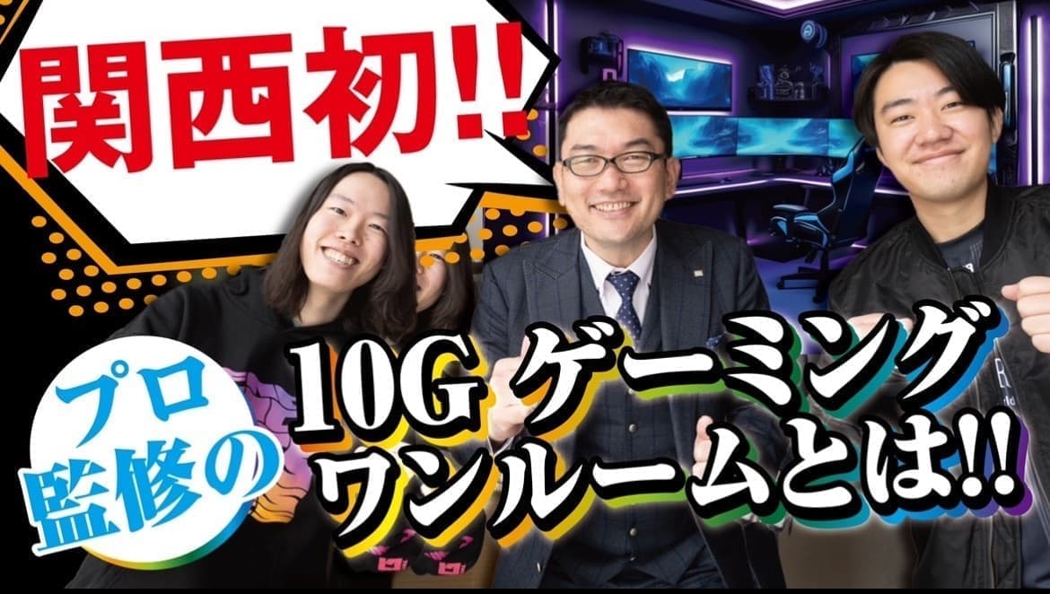 Meta Osaka