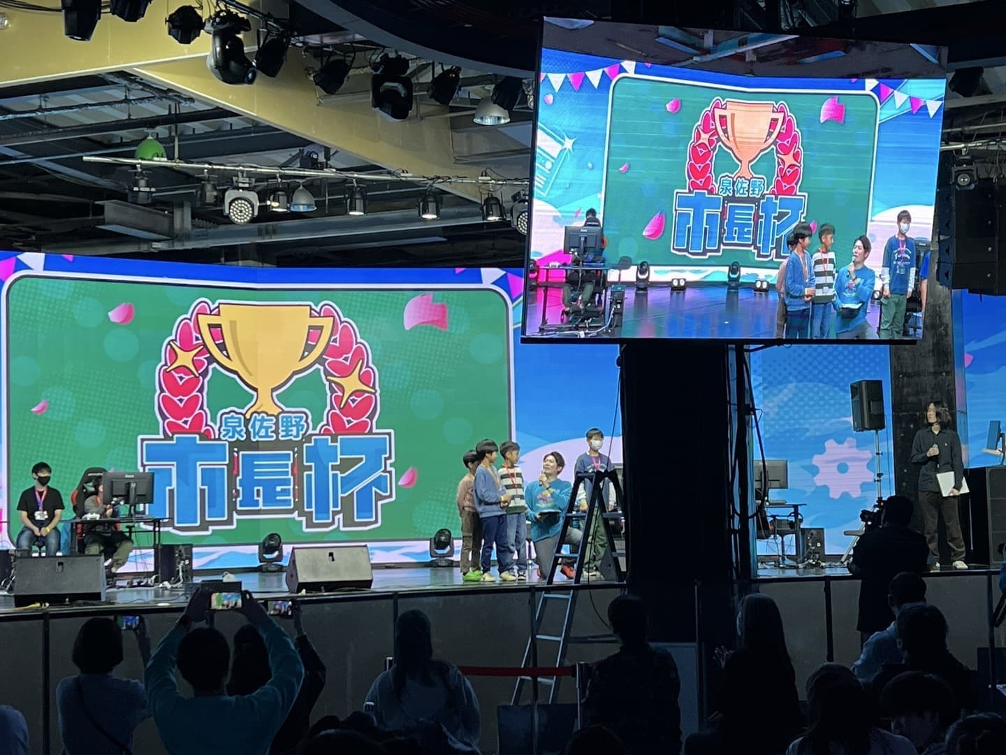 eスポーツゲームクリエイターアカデミー2025春