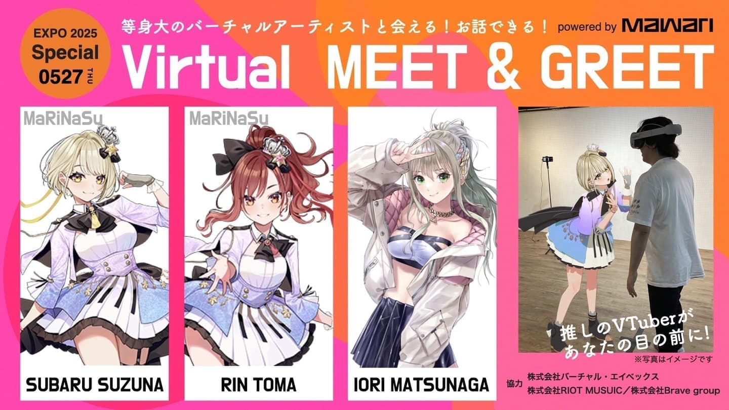 XNAMBA MUSIC FESTIVAL