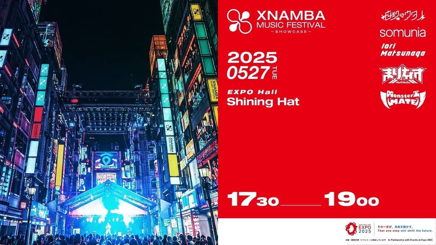 XNAMBA MUSIC FESTIVAL