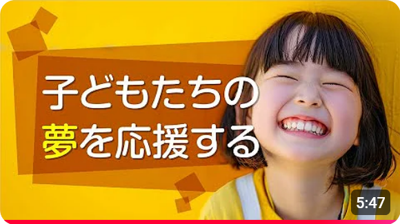 リンクスのこども万博支援
