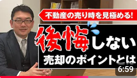 【日経平均株価】歴史的に動いた相場をどう捉えるか!