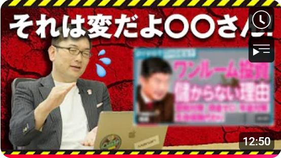 それは変だよ