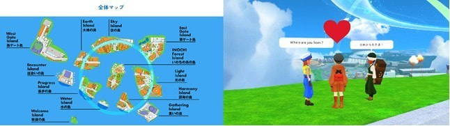 バーチャルイベントリンクス