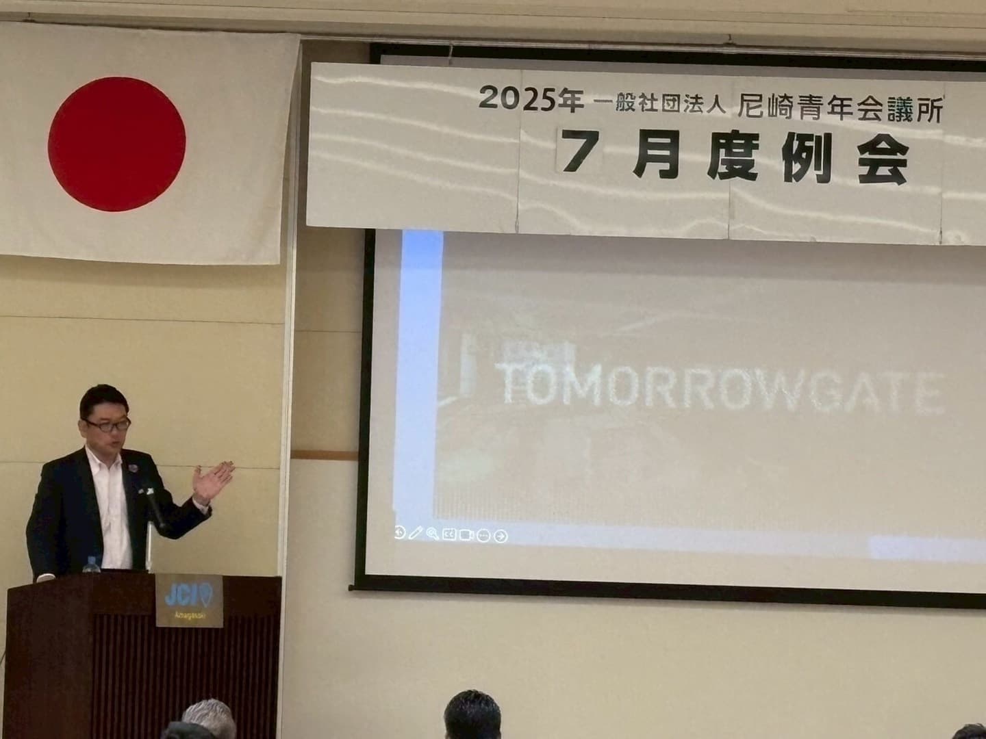 尼崎青年会議所で講演
