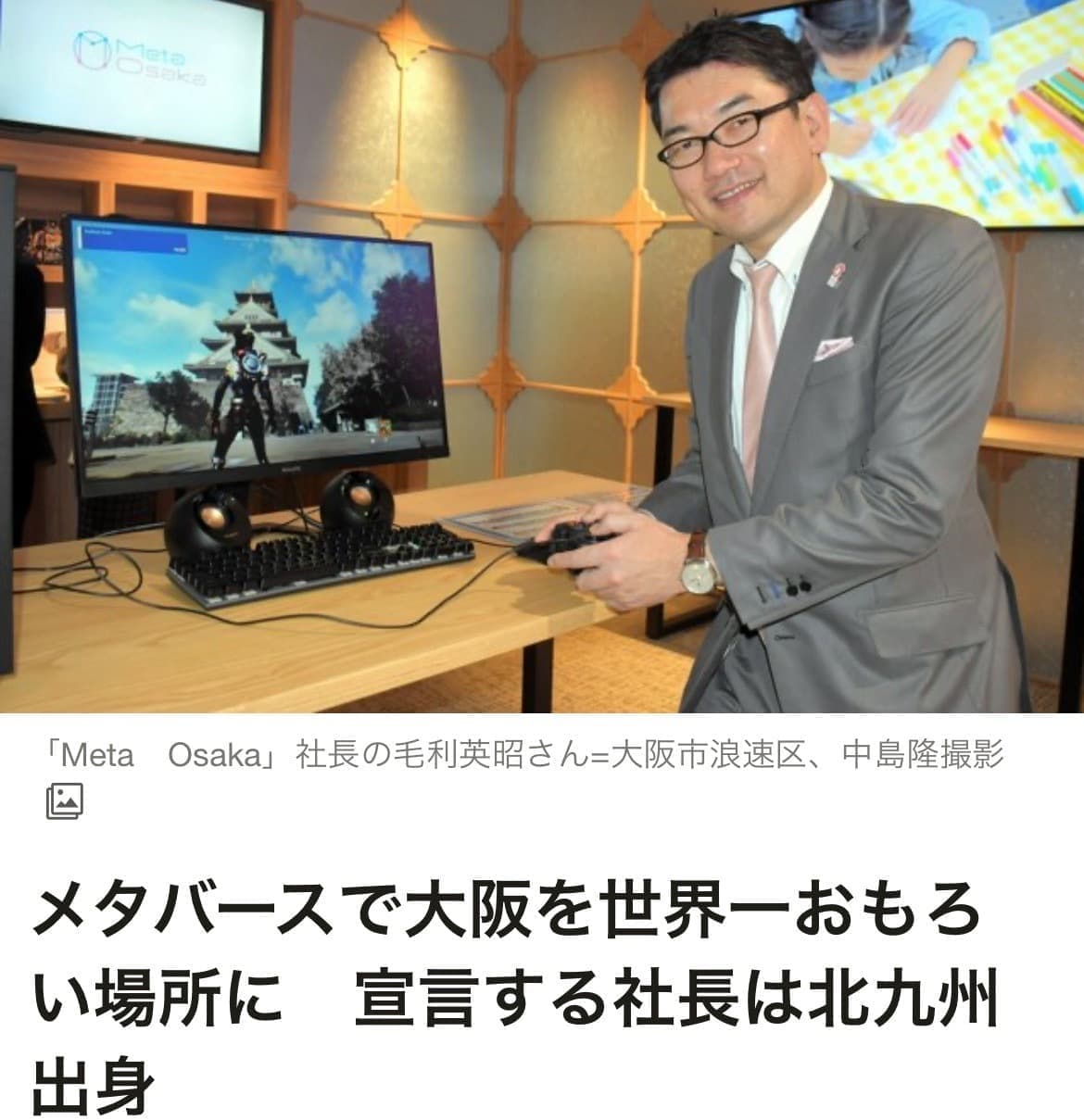 朝日新聞にインタビュー記事が掲載されました!