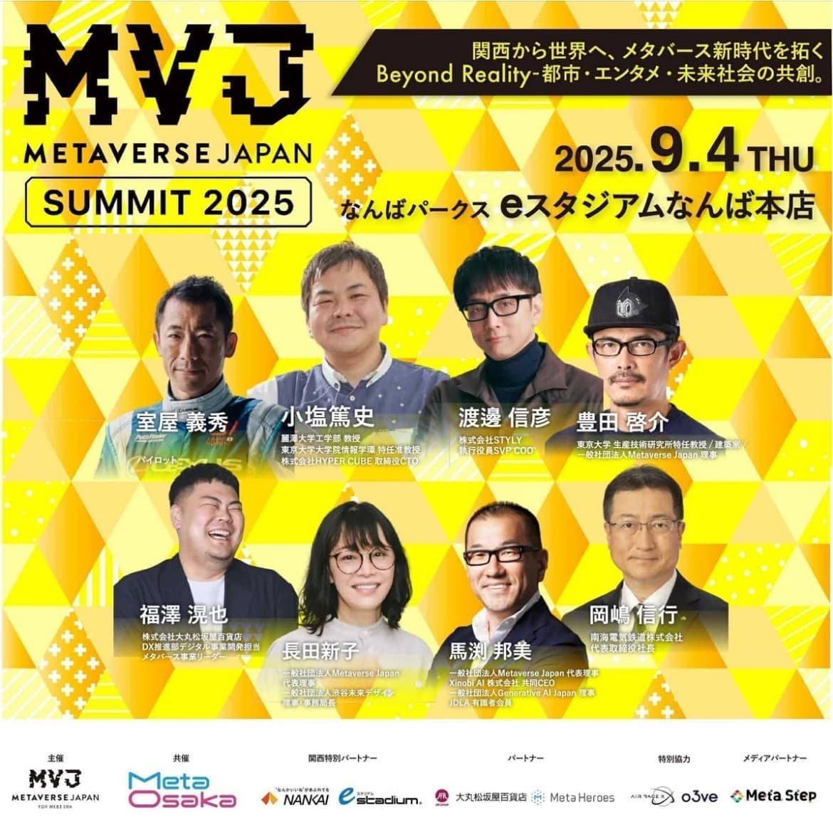 Metaverse Japan Summit 2025@Osaka