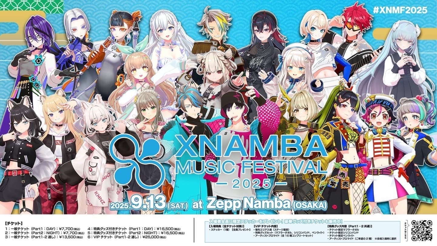 XNAMBA MUSIC FESTIVAL -2025-