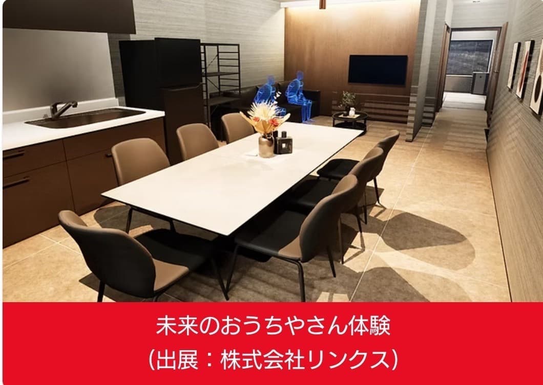 こども万博