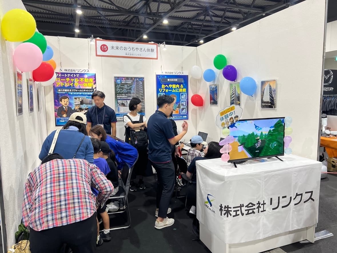 こども万博KIDS EXPO 2025