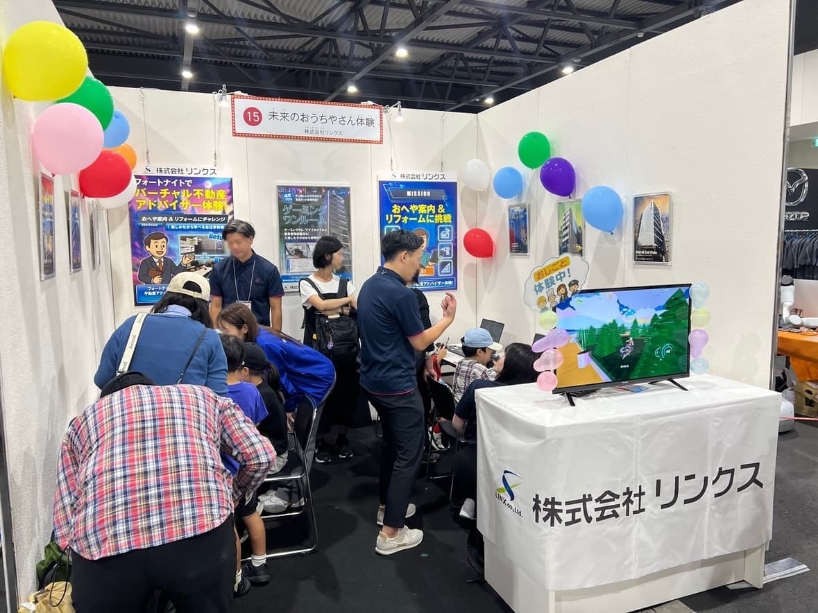 こども万博KIDS EXPO 2025