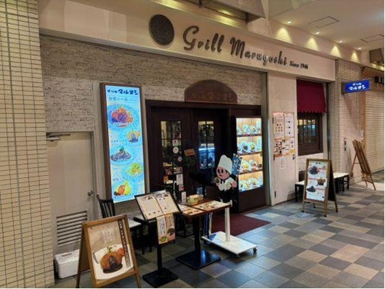 グリル マルヨシ