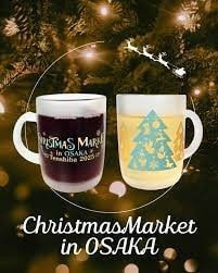 クリスマスマーケット in 大阪 てんしば 2025