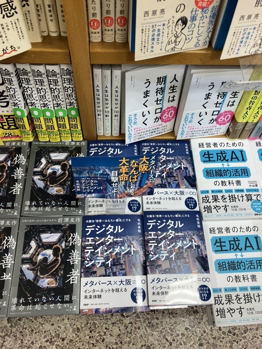 ファイナンシャルプランナーが教える「大阪」ワンルームマンション投資術