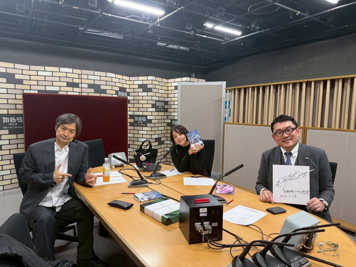 ラジオ関西とMBSのTOROMIラジオ