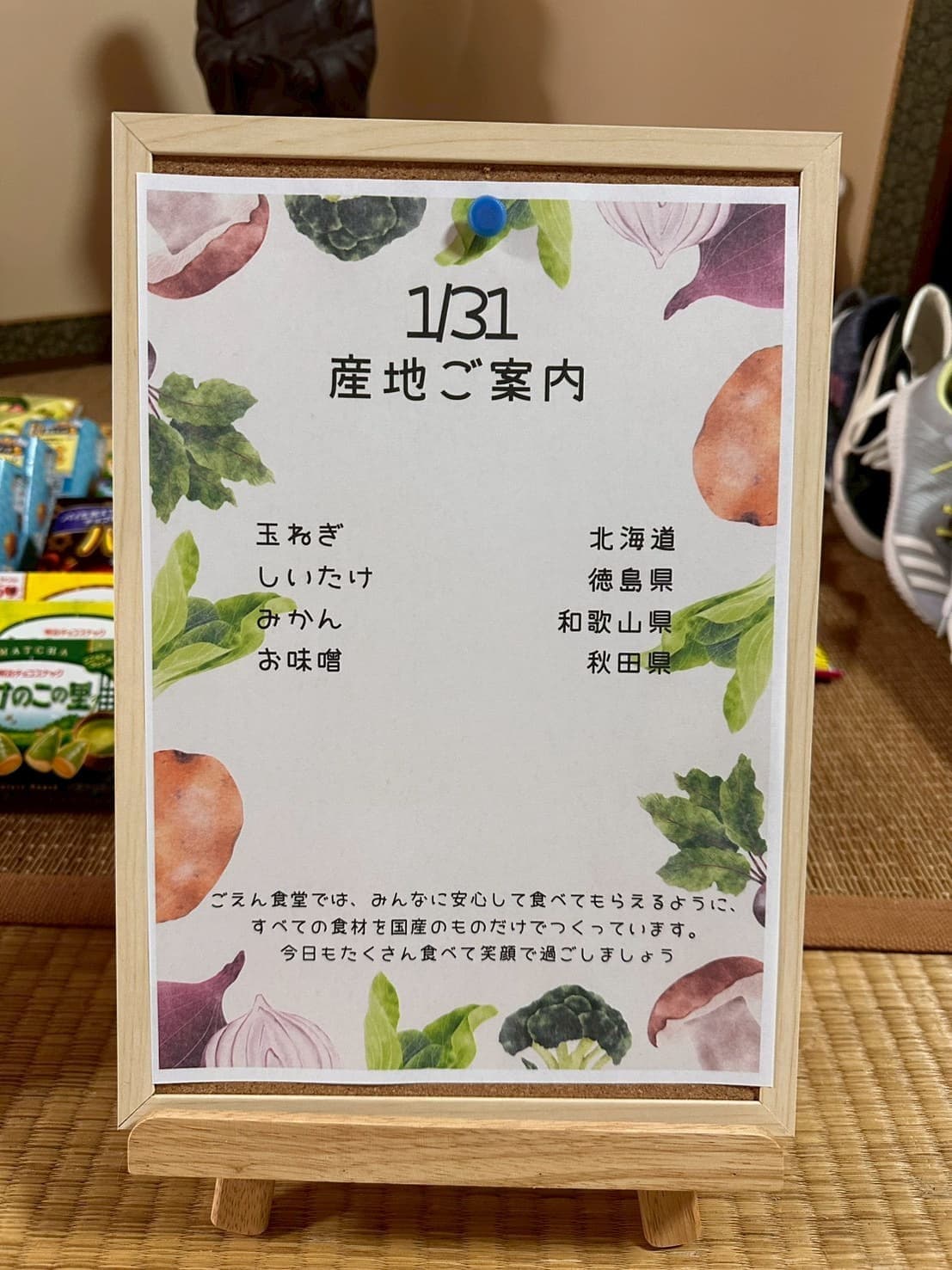 厳選した最高級国産食材のみ使用