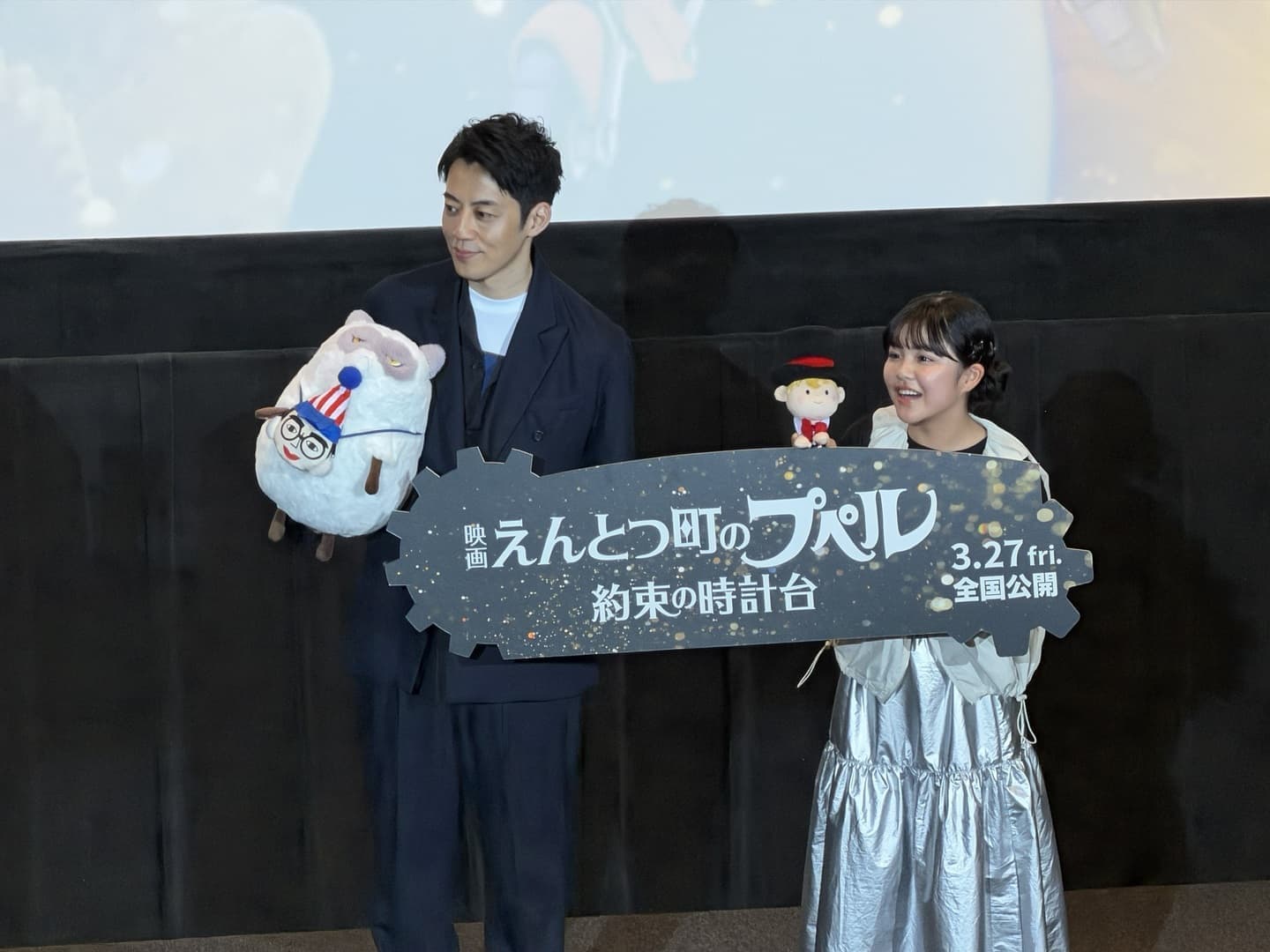 えんとつ町のプペル