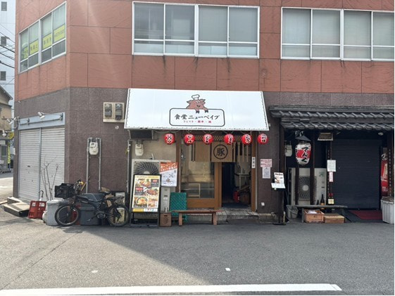 食堂ニューベイブ