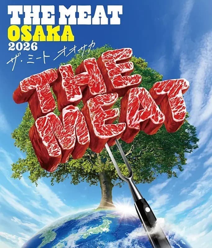 話題の肉フェス「THE MEAT OSAKA 2026」開催