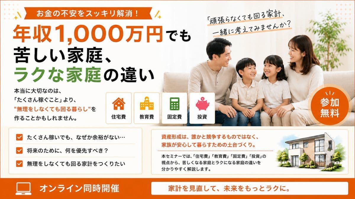 なぜ今、“大阪ワンルーム投資”なのか？