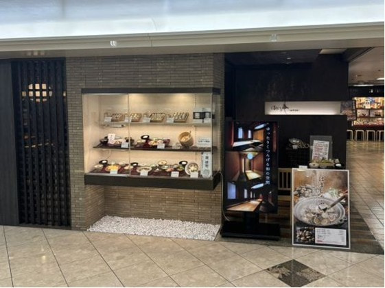 はまぐり庵 吉祥別邸