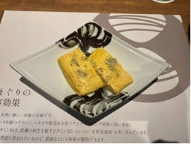 はまぐり庵 吉祥別邸