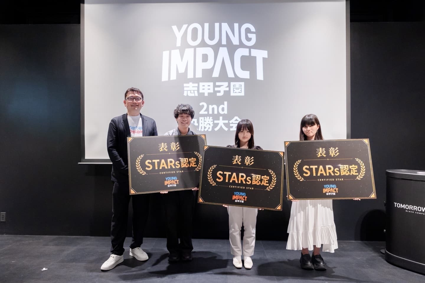 YOUNG IMPACT〜志・甲子園