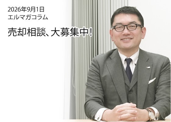 物件が足りません